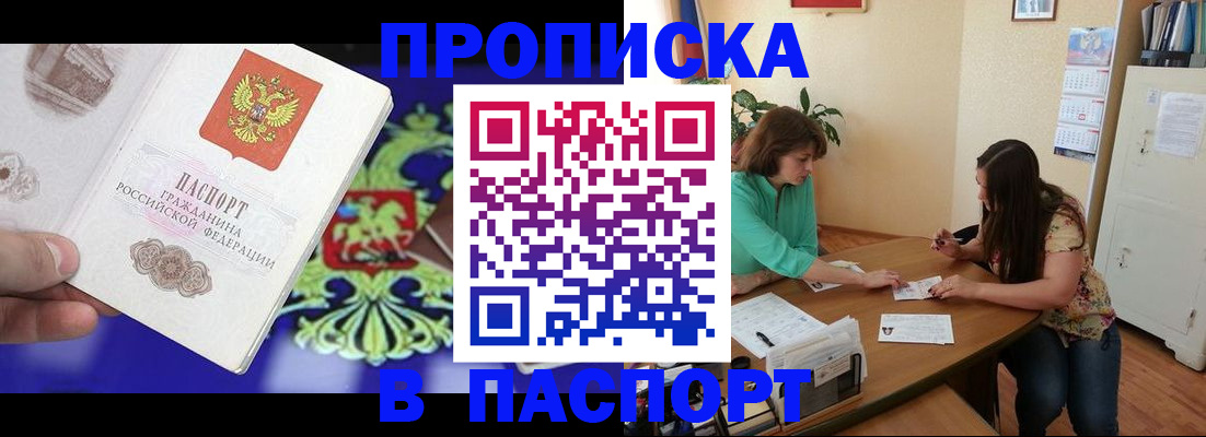 регистрация для школы в Ивановской области